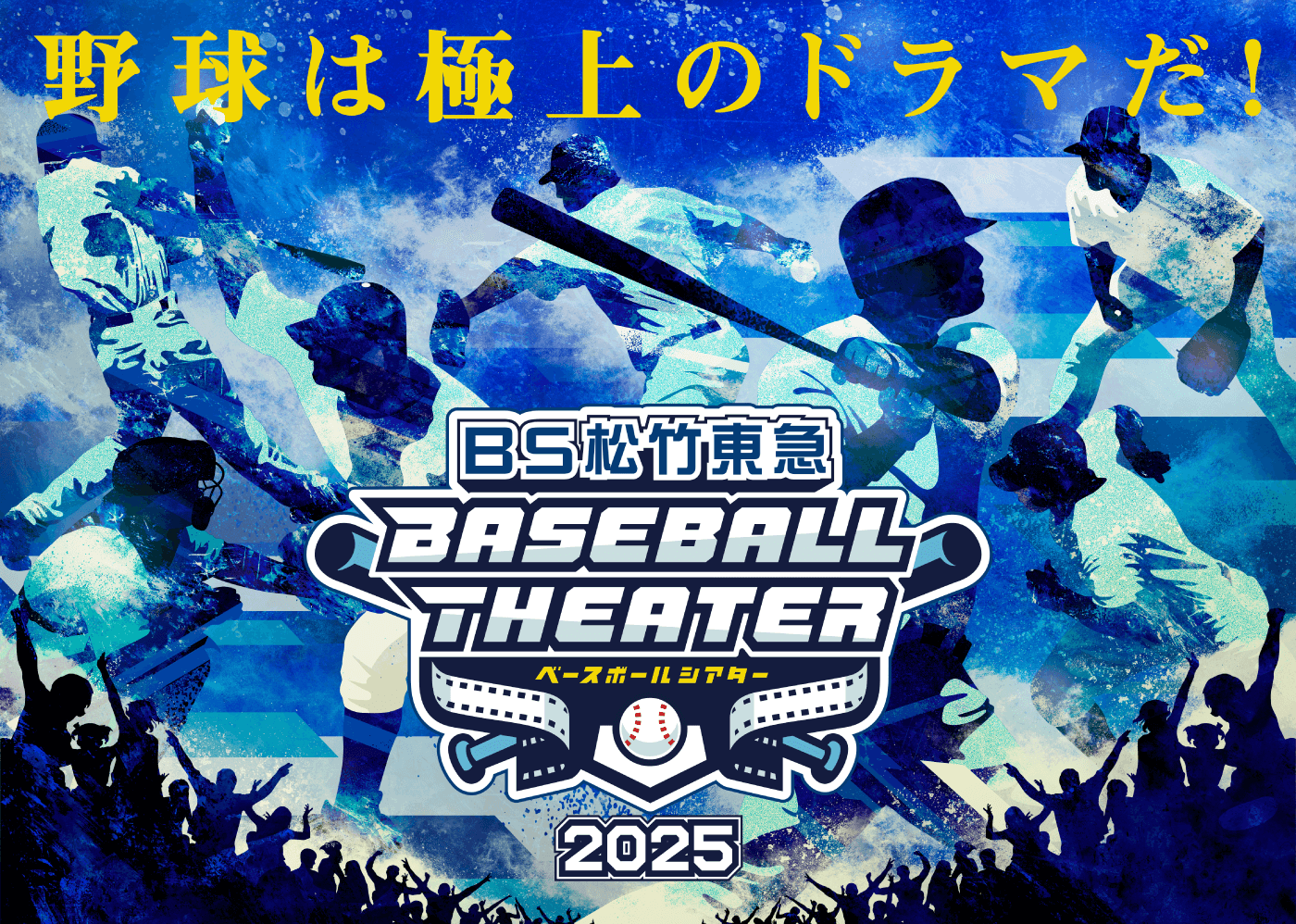 キービジュアル