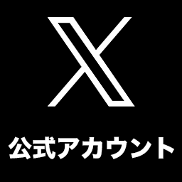 TwitterＢＳ松竹東急公式アカウント