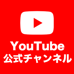 YouTubeＢＳ松竹東急公式チャンネル
