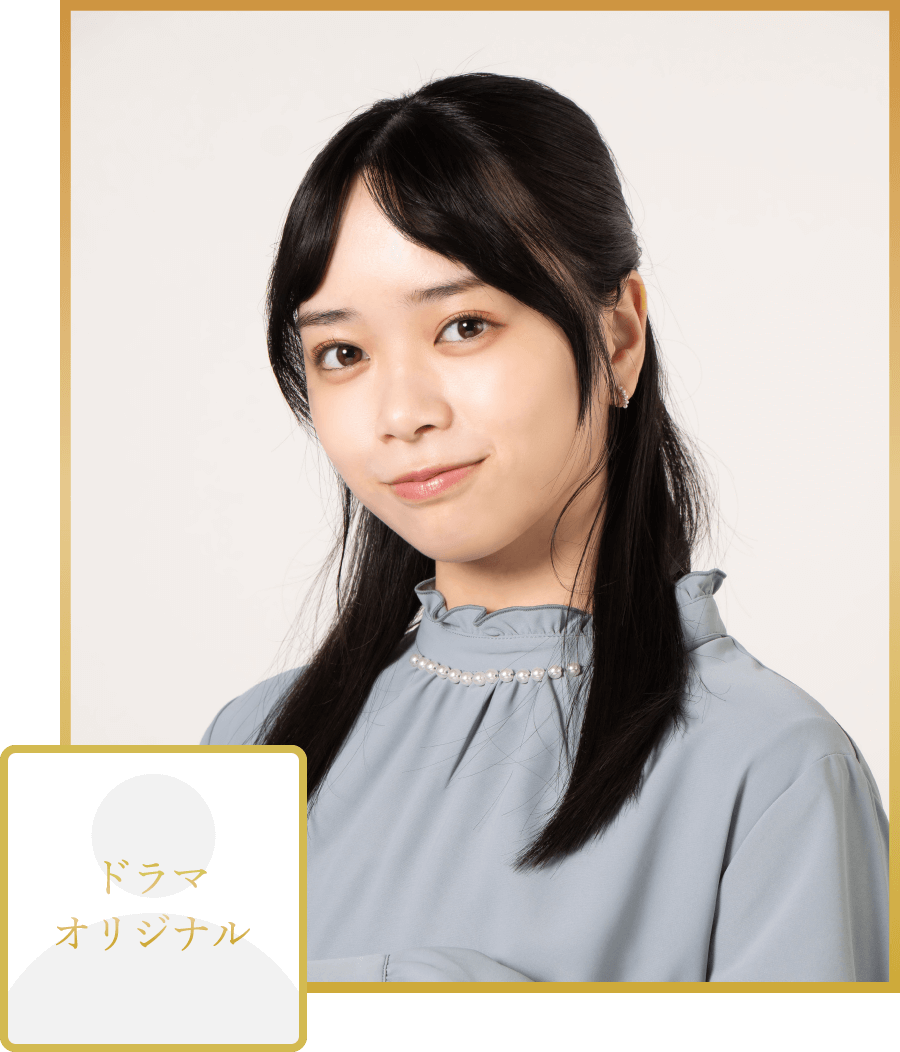 七瀬 杏梨 / 山口 陽世(日向坂46)