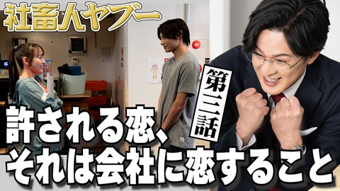 子連れ狼 第三部｜BS松竹東急